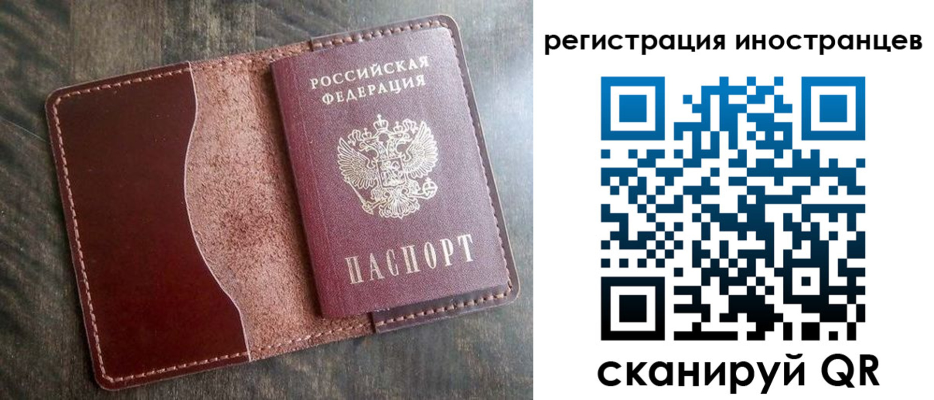 временная регистрация недорого в Зеленодольске