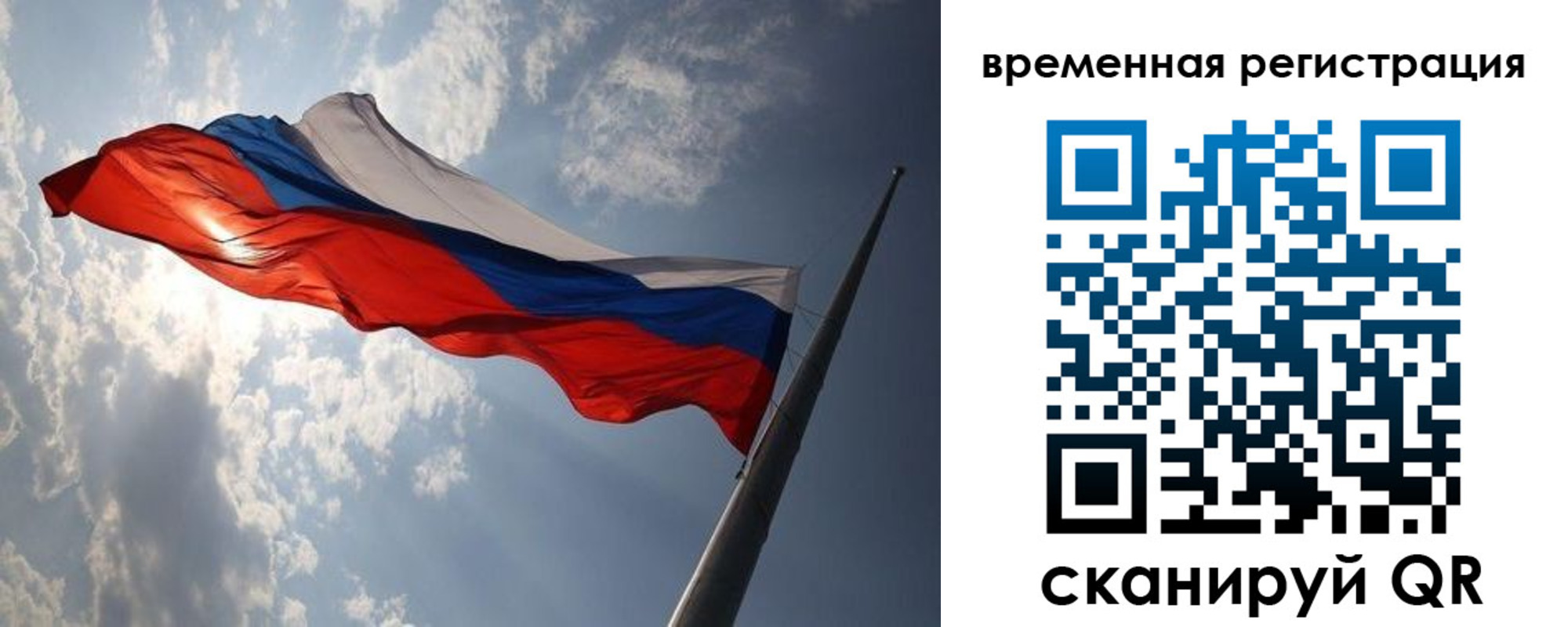 прописка гарантия в Зеленодольске
