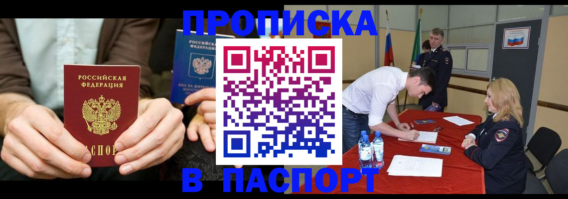регистрация для школы в Зеленодольске