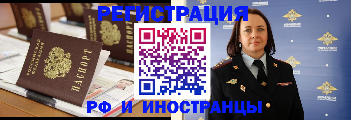 регистрация для дет. сада в Зеленодольске