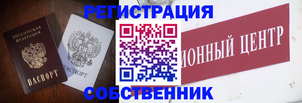 временная регистрация госуслуги в Зеленодольске