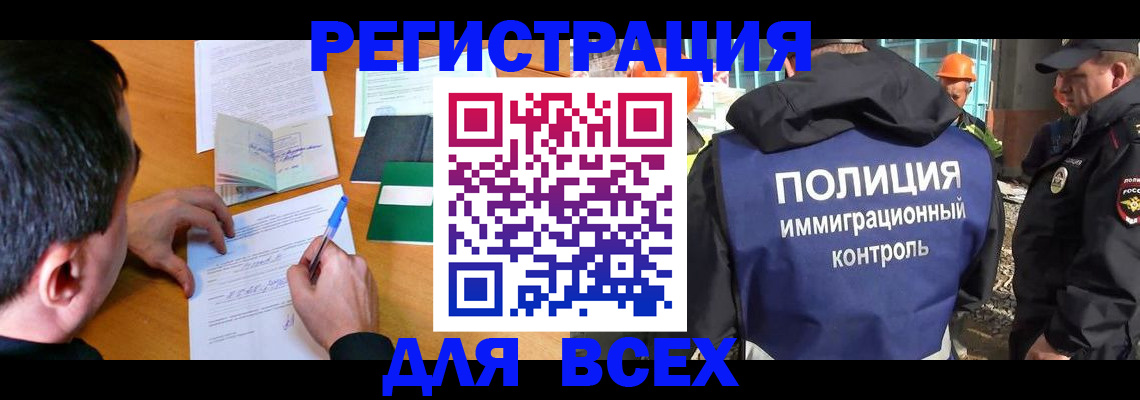 временная регистрация адрес в Зеленодольске