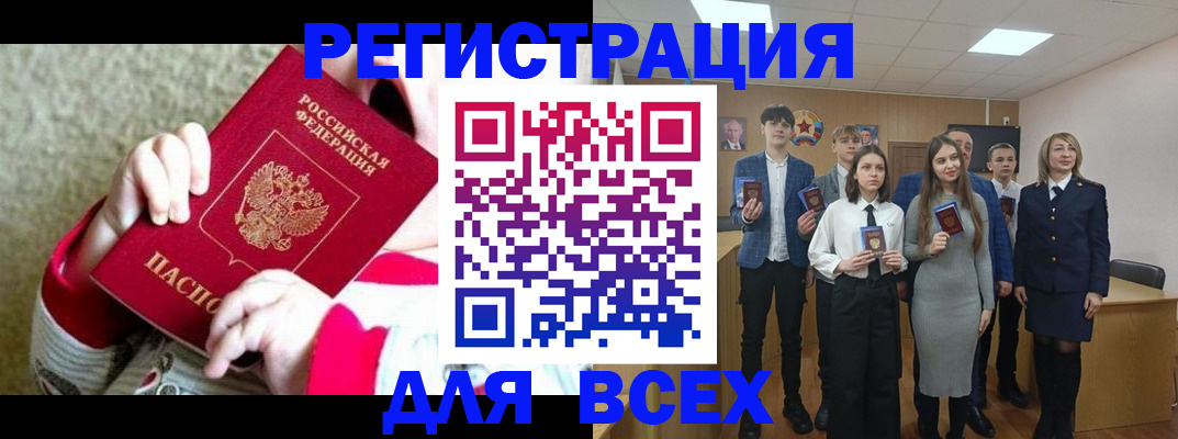 регистрация для дет. сада в Зеленодольске