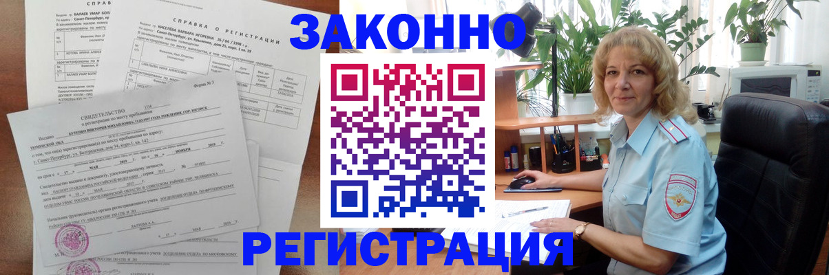 регистрация для школы в Зеленодольске